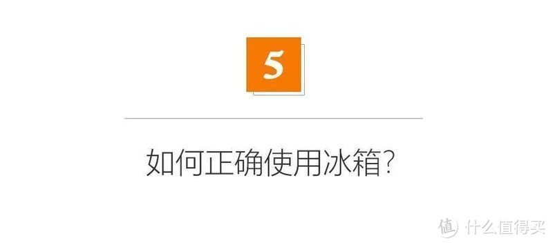 预算只有3000怎么买大冰箱？综合性价比测评！