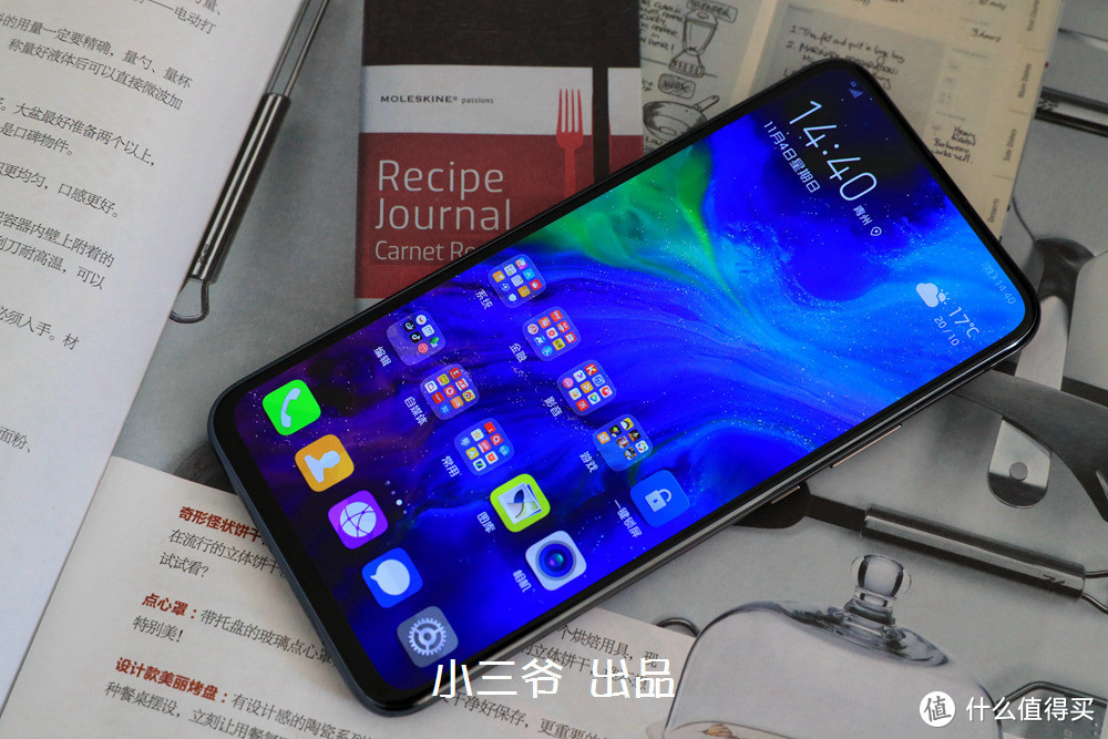 【小三爷出品】仅凭一点就完胜iPhoneXS—荣耀Magic2魔丽开箱