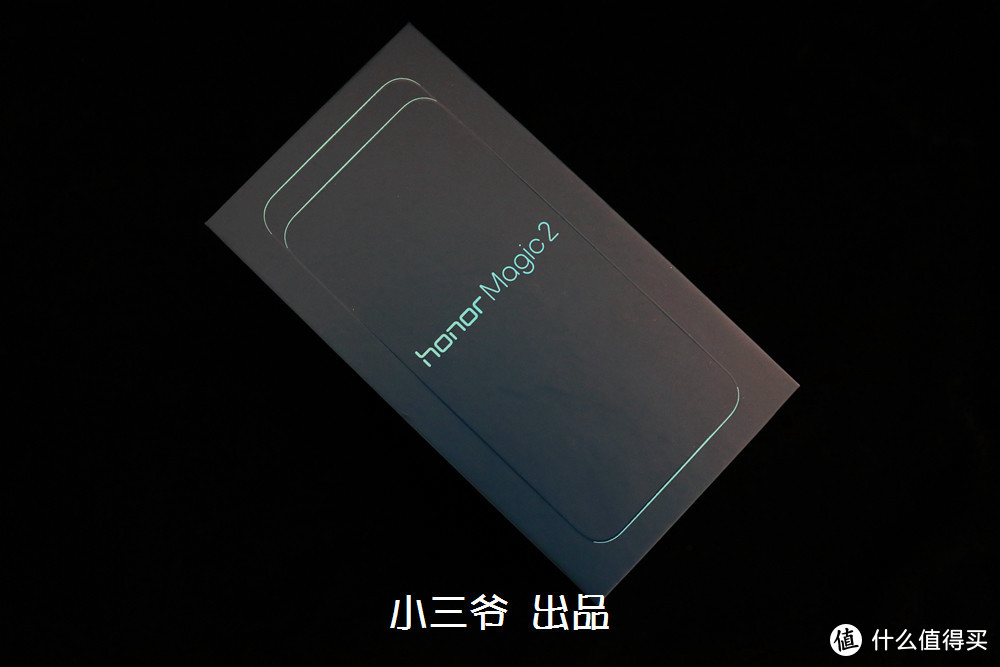 【小三爷出品】仅凭一点就完胜iPhoneXS—荣耀Magic2魔丽开箱