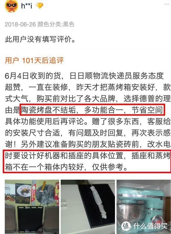 5000元档蒸烤箱好在哪？为啥这么多人团购都选了它？