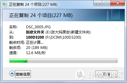 9.9包邮的优越者USB3.0读卡器 开箱体验