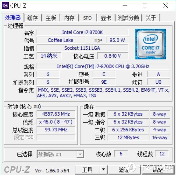 九代酷睿上市买不起，怒装i7-8700K+RTX2070炫酷RGB主机