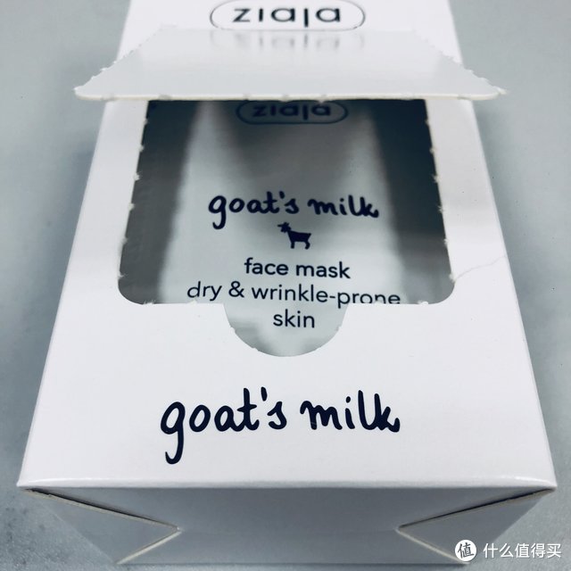 走近波兰第一护肤品牌——ZIAJA齐叶雅