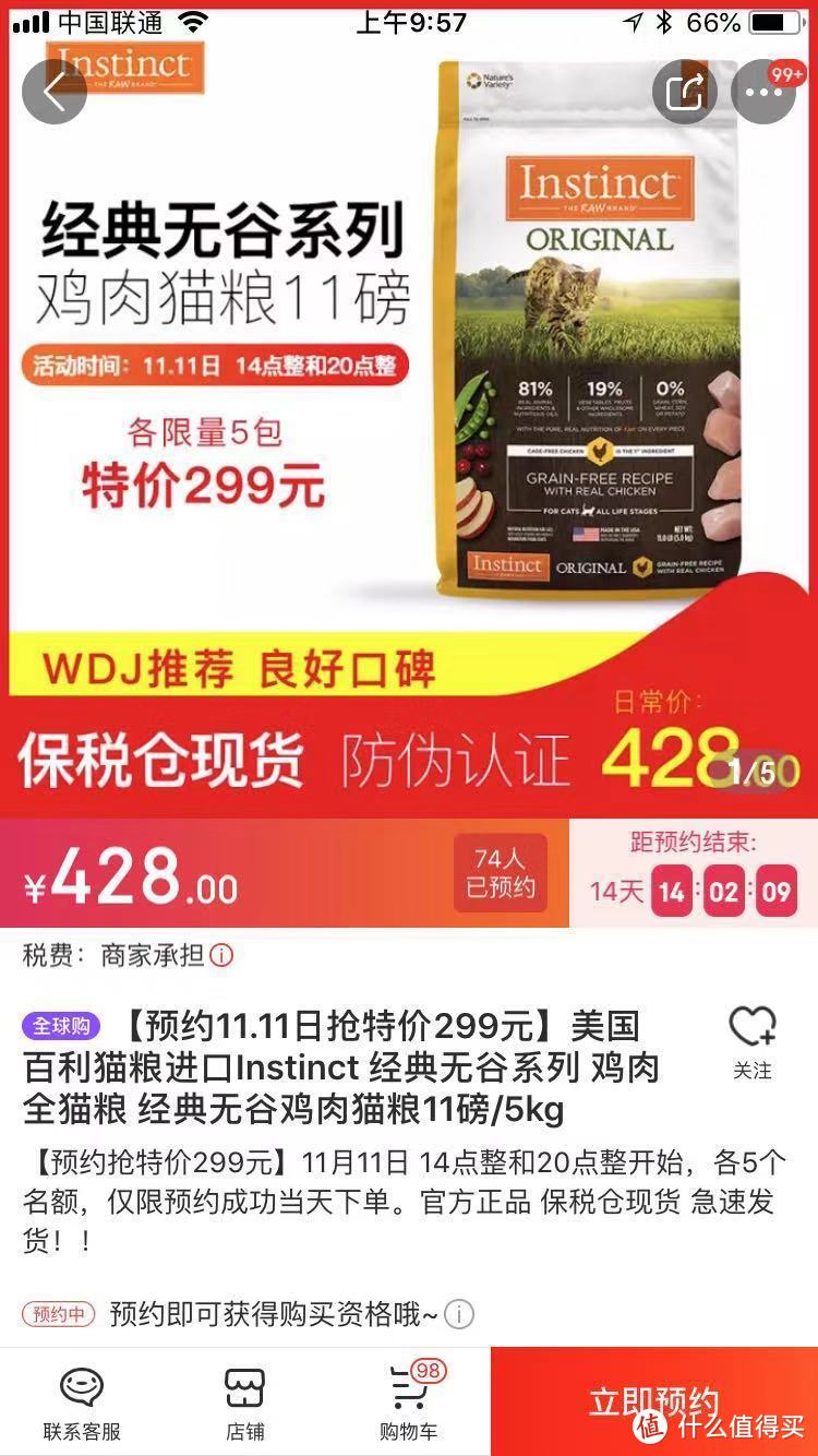 猫爸猫妈集结号，猫咪用品什么值得买？