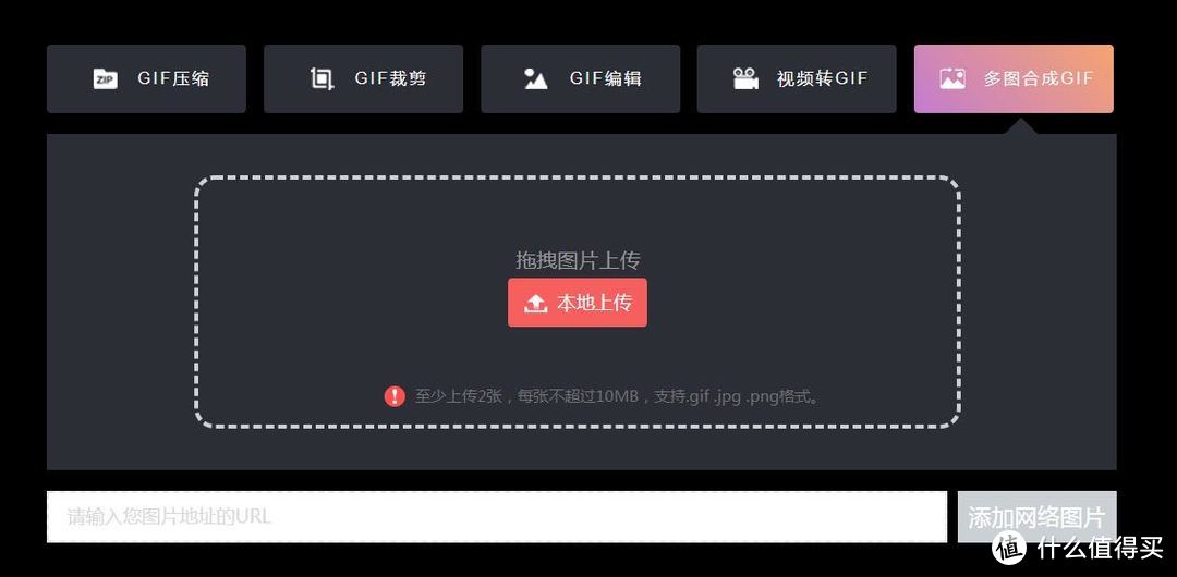 收藏了这些网站，还装什么软件？——实用的网站推荐贴