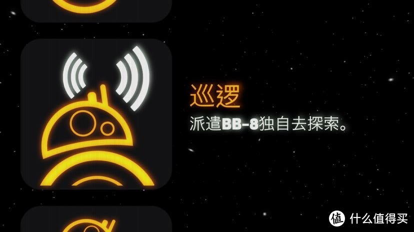 给宝（wo）宝（de）的玩具，海淘BB-8伪开箱