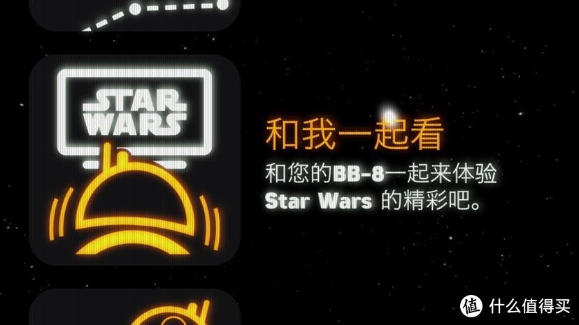 给宝（wo）宝（de）的玩具，海淘BB-8伪开箱