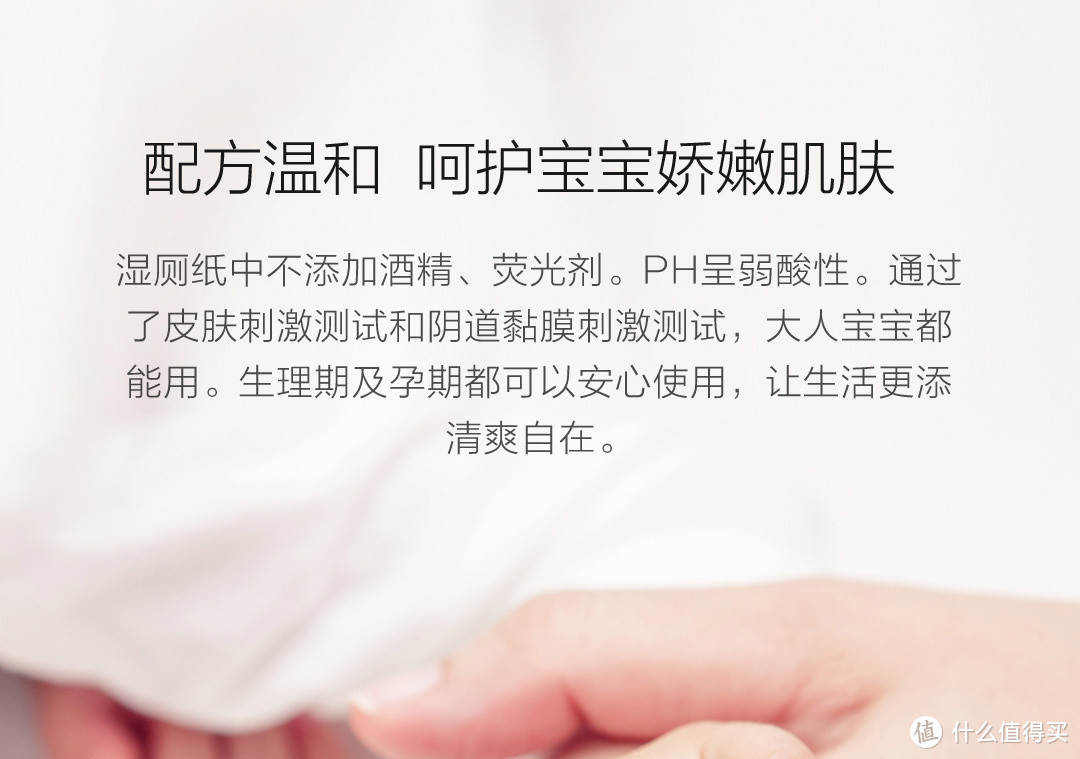 呵护肌肤，如丝般顺滑；柚家湿厕纸+柔纸巾套装