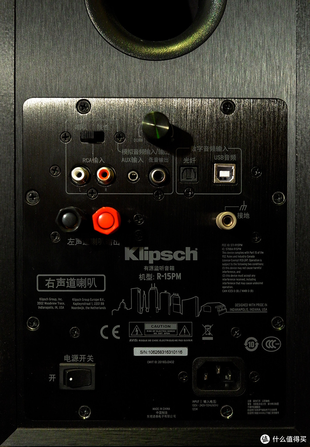 70年号角传奇：美国杰士Klipsch R-15PM有源音箱评测