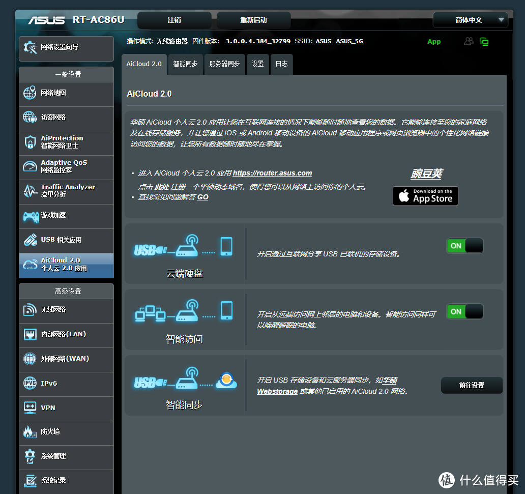 光猫更换指南+无线路由器选择参考