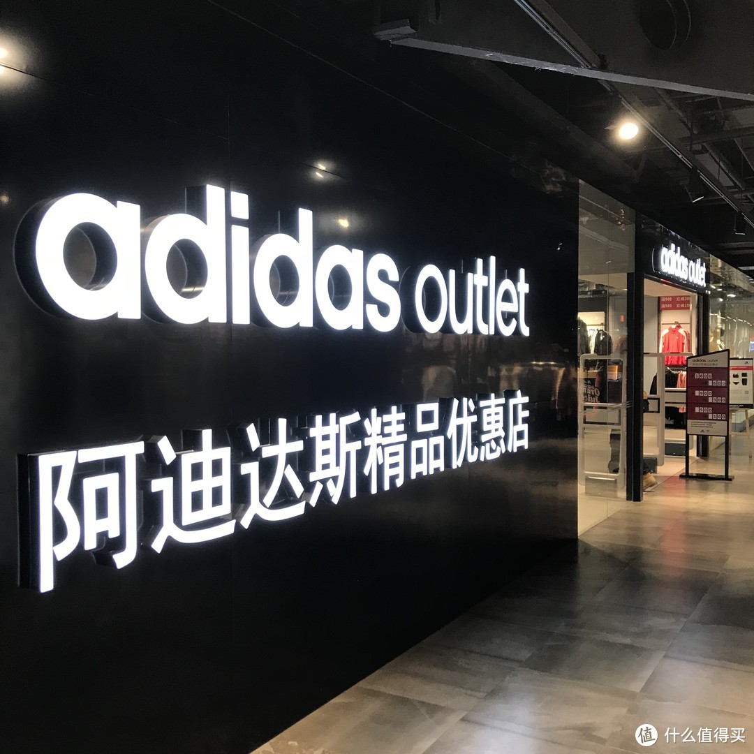 双11怎么买adidas最划算