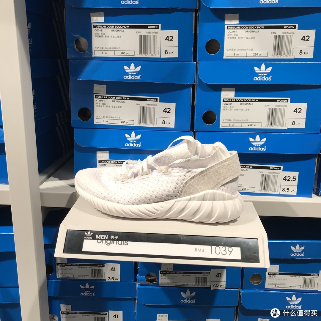 双11怎么买adidas最划算