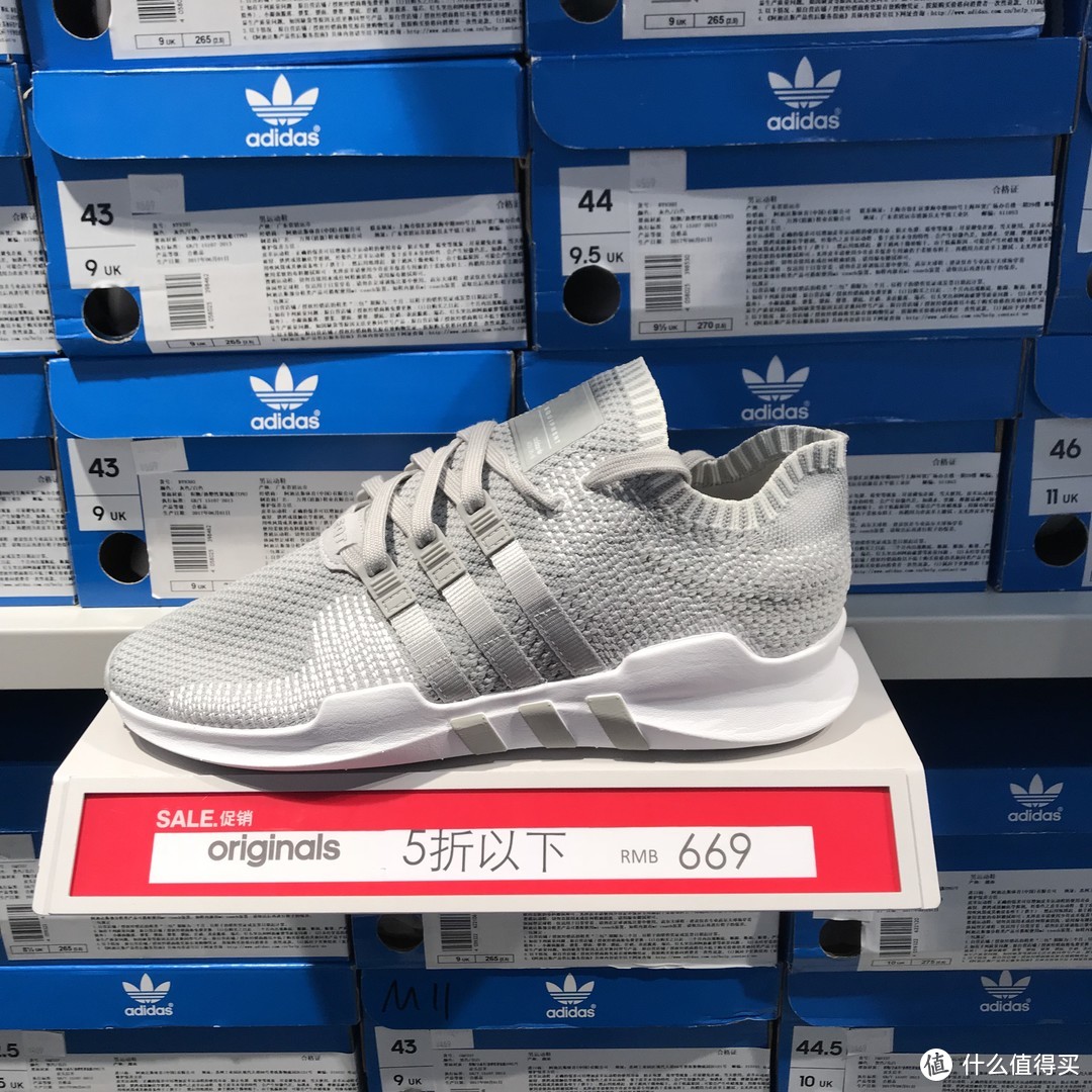 双11怎么买adidas最划算