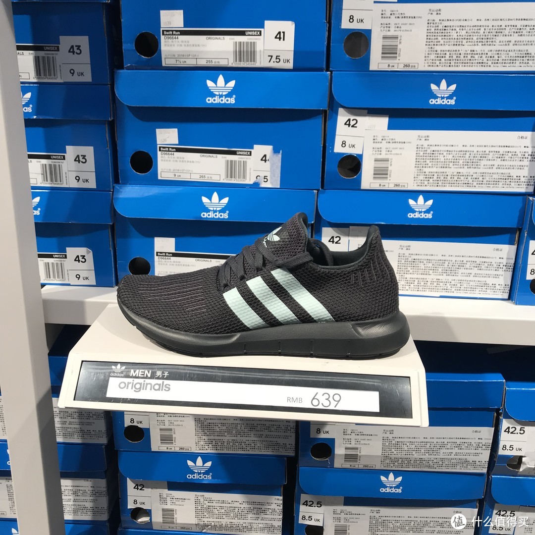 双11怎么买adidas最划算