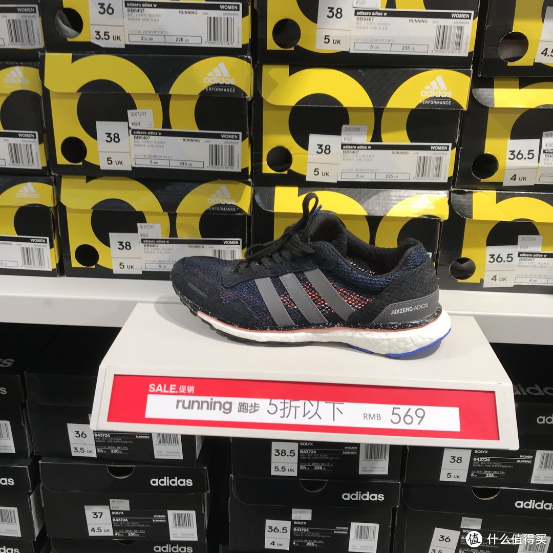 双11怎么买adidas最划算