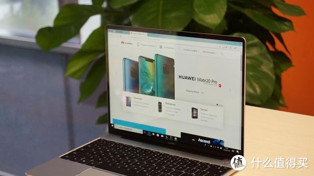 颜值爆表，薄如蝉翼，HUAWEI MateBook 13轻体验图赏
