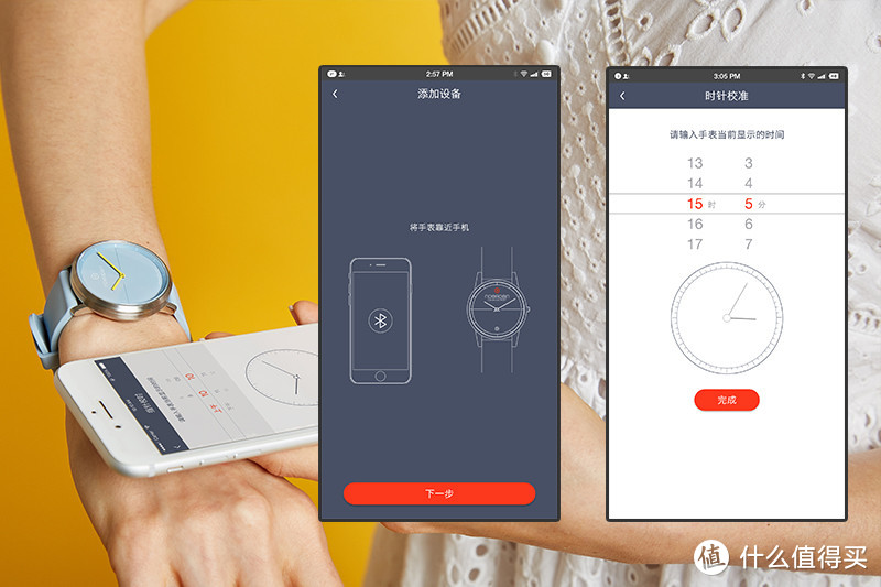 敲出好音乐，NOERDEN牛丁LIFE2智能手表体验