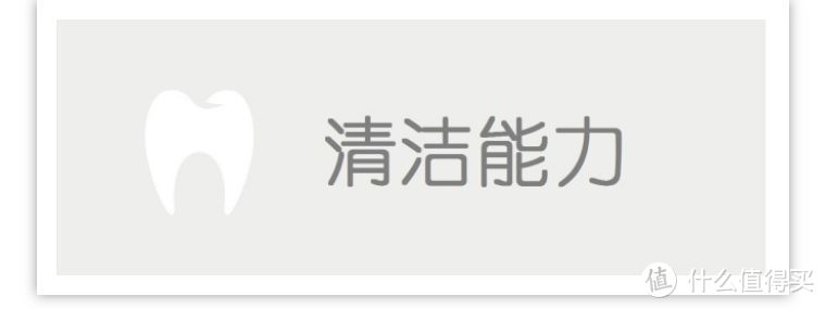 2018年电动牙刷比较试验—很多人牙齿黄是因为这件事没做对