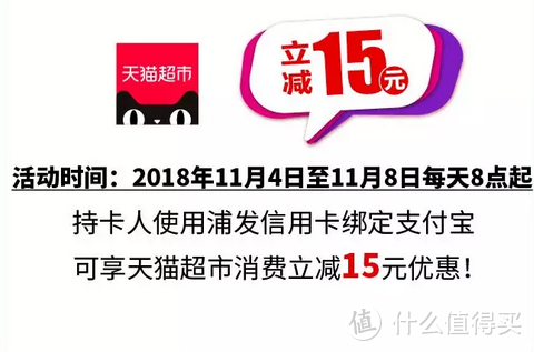 稳！今日交行放大招1111台新款iphone任性送，附上我的双十一刷卡姿势，各银行活动总结