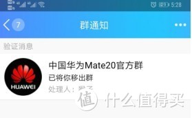 打死也不买刘海屏！嗯，Mate 20 pro真香！最炫酷的绿色款！