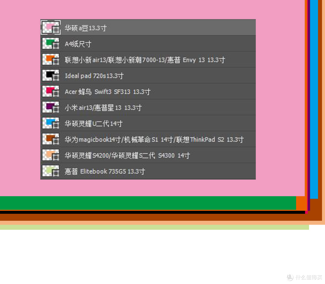 18年双十一，4000-7000价位轻薄本推荐