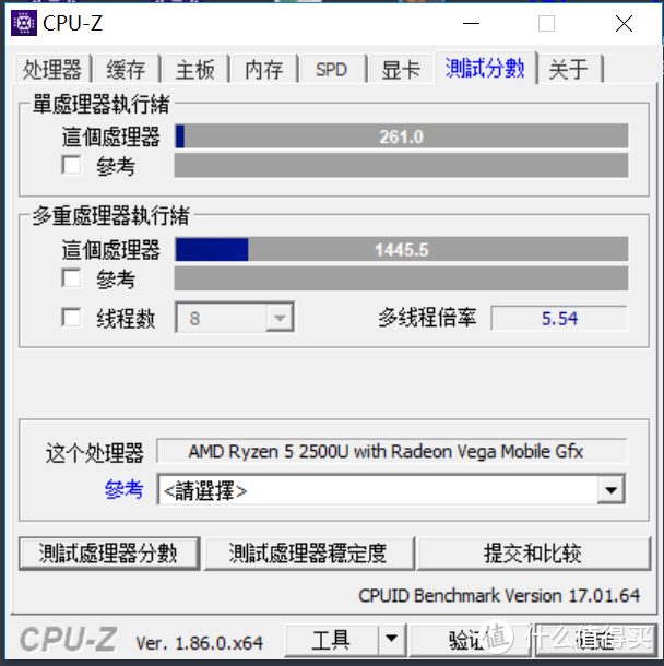 这些是cpu-z的参数。