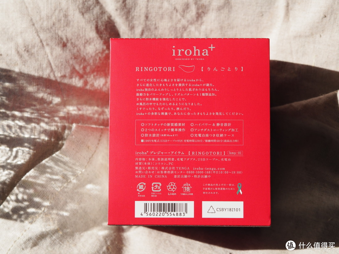 iroha+闻啼鸟 包装展示