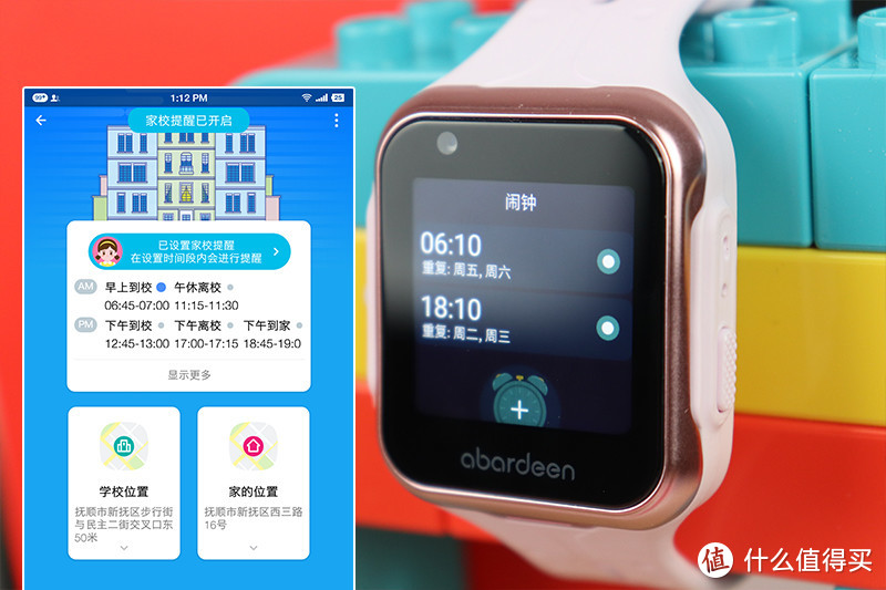 换一种“遛娃”方式，阿巴町V600A儿童智能手表体验