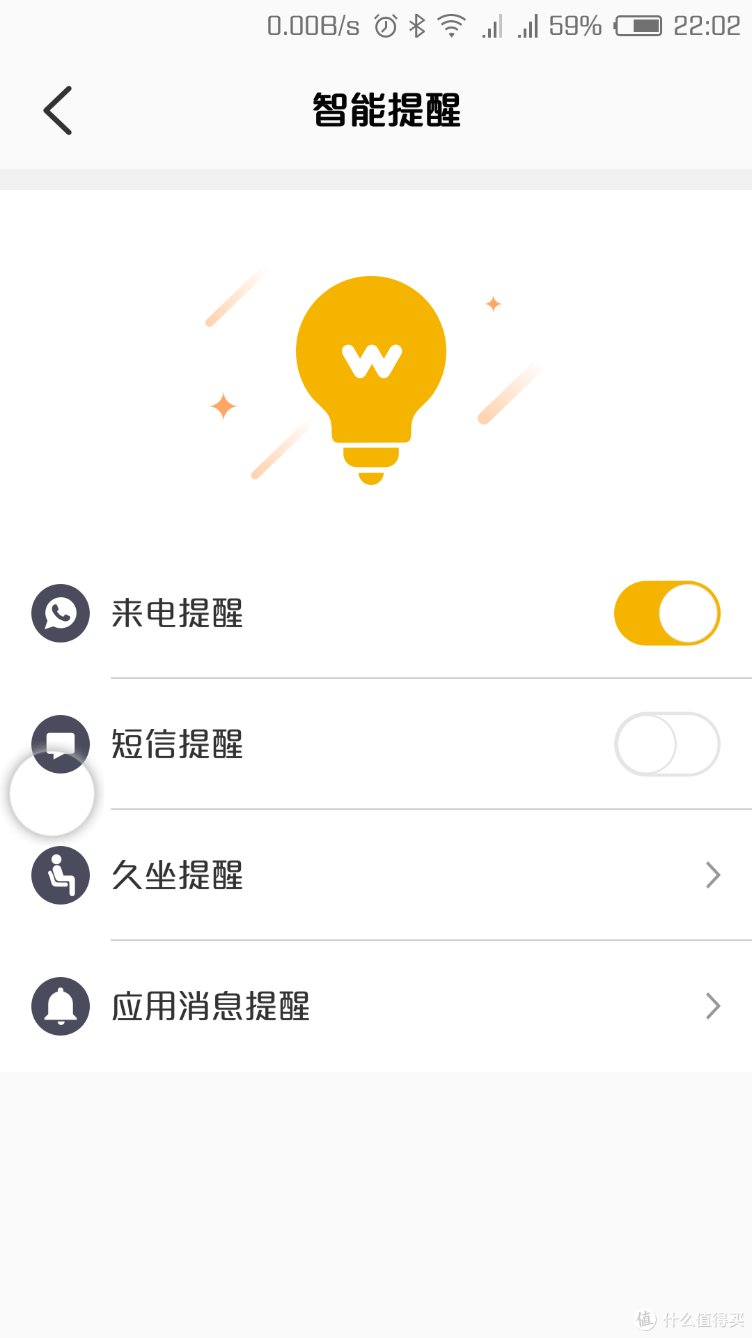 Lenovo Watch 9 星座系列（天秤座）开箱暨使用体验