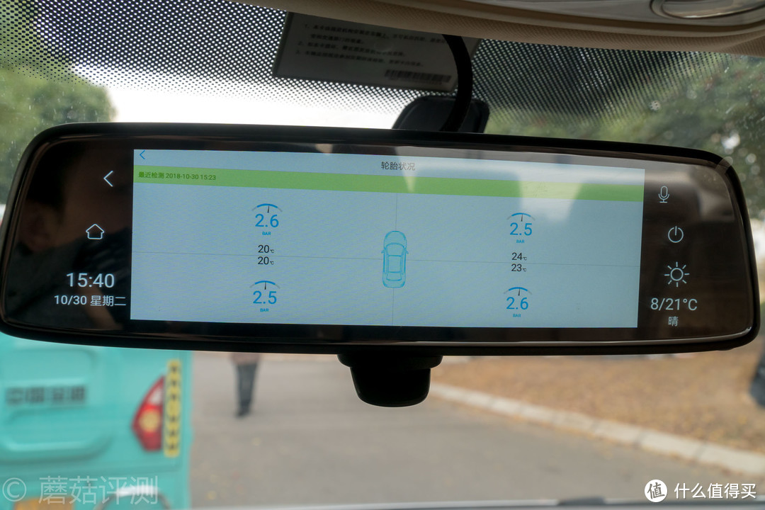 优驾流媒体智能后视镜，做你的车内贴心小助手——优驾流媒体智能后视镜 开箱评测