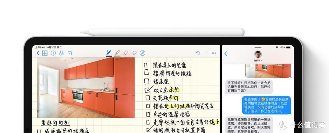 差价20倍—29.9元的白菜价“Apple pencil”评测及实际应用