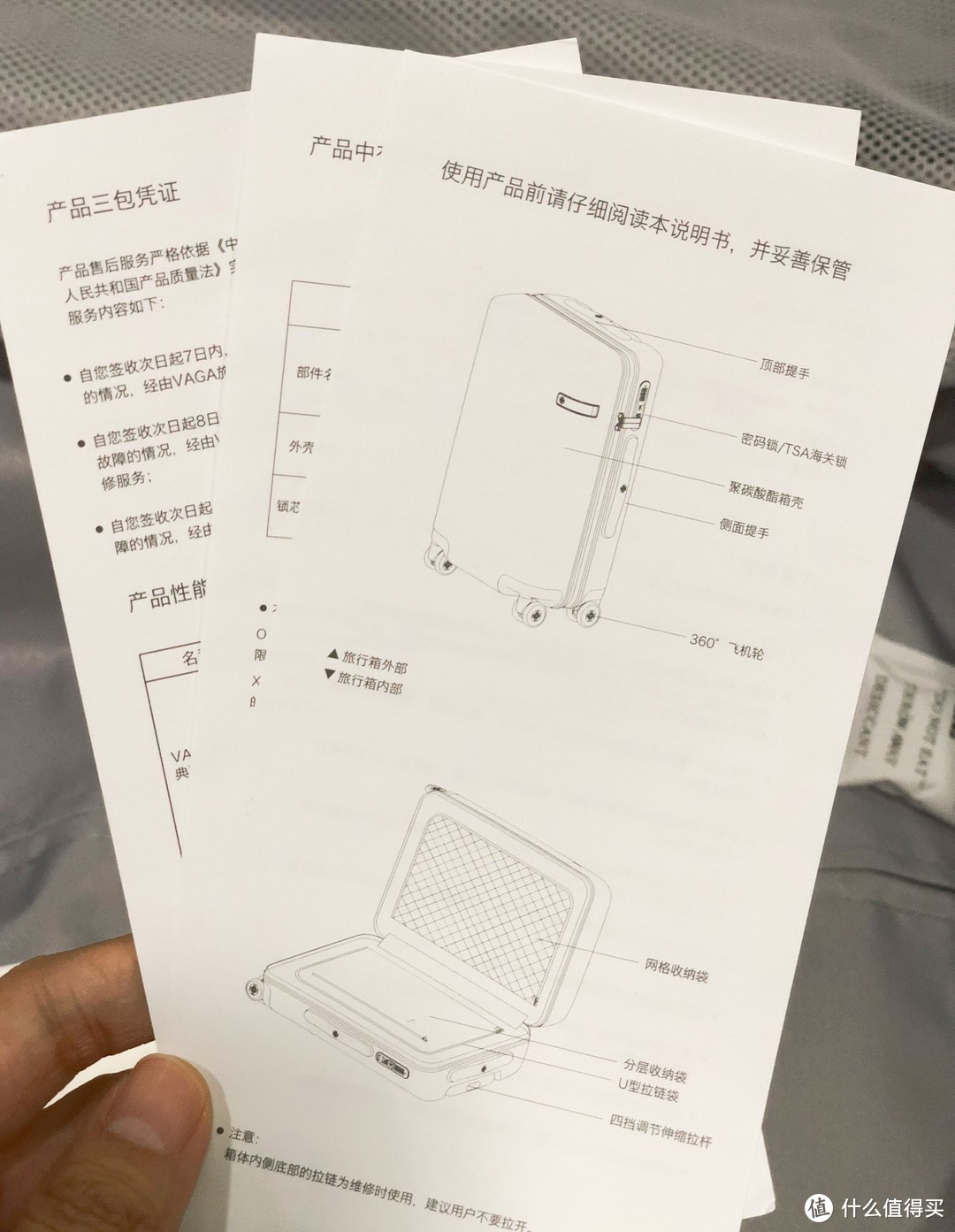 商务登机箱首选—VAGA 20寸镜面拉杆箱