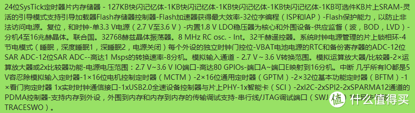 Thermaltake星脉X1 RGB机械键盘浅解