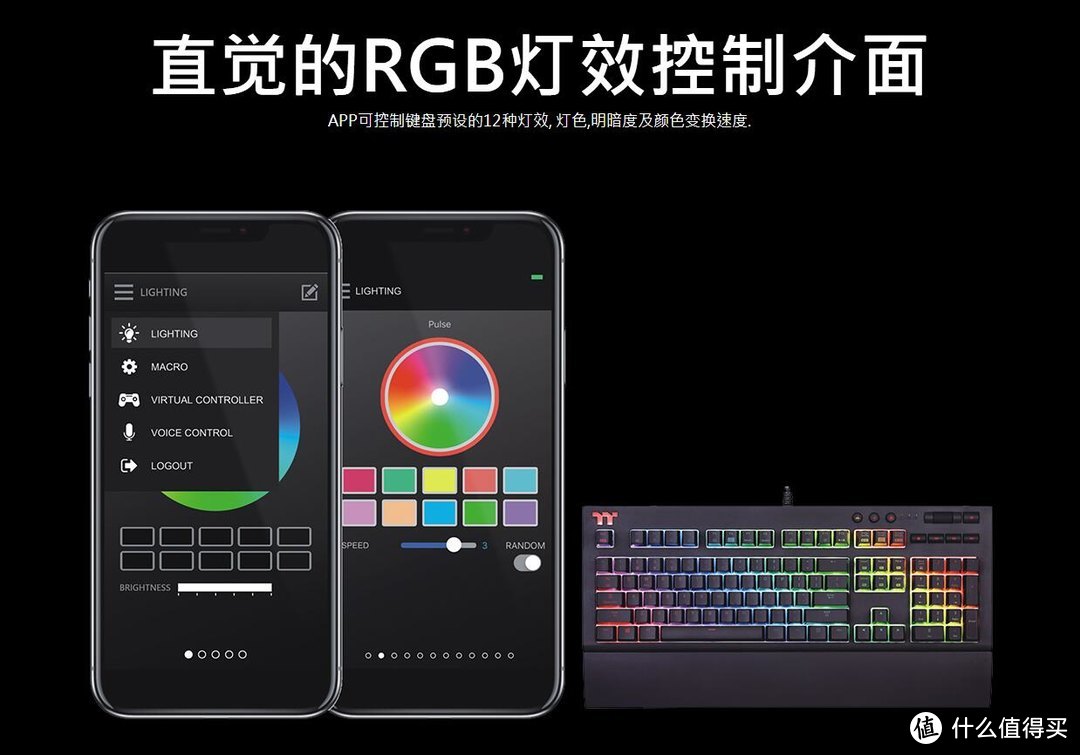 智能电竞机械键盘？TT 星脉 X1 RGB众测体验报告