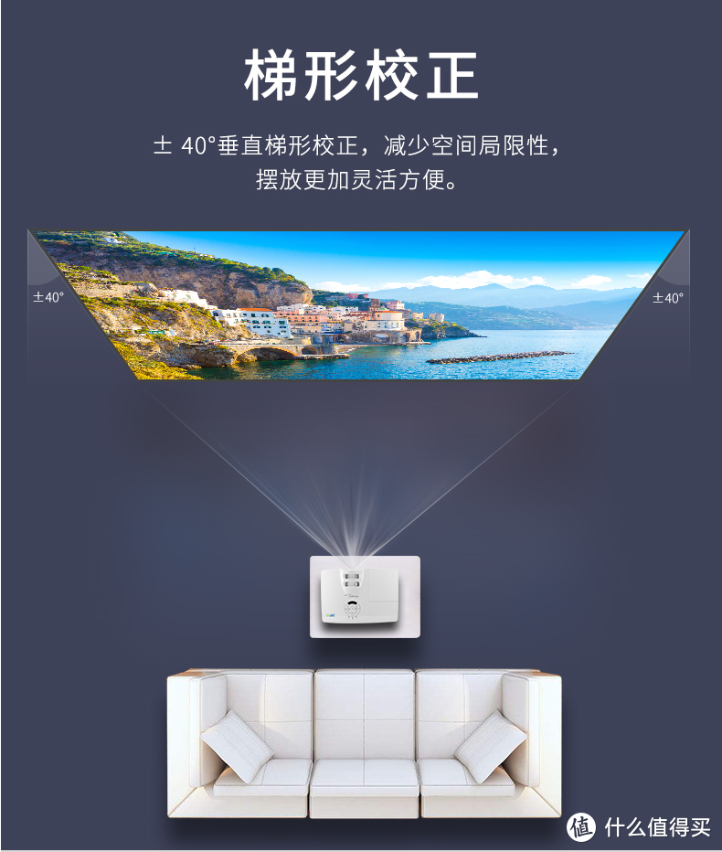 奥图码HD260S智能1080P投影机:入门优选