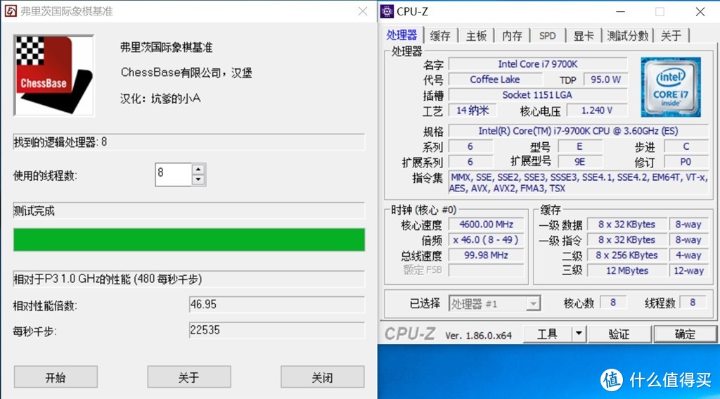 9700K、Z390、RTX2070打造无瓶颈新平台！