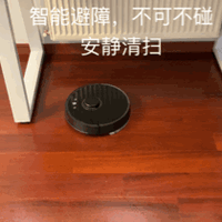 石头 S51 扫地机器人使用总结(传感器|省时|水箱|积尘盒|智能清洁)