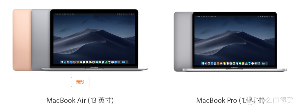 新MacBook Air值不值得买？其实看似美好 仔细观察发现很坑