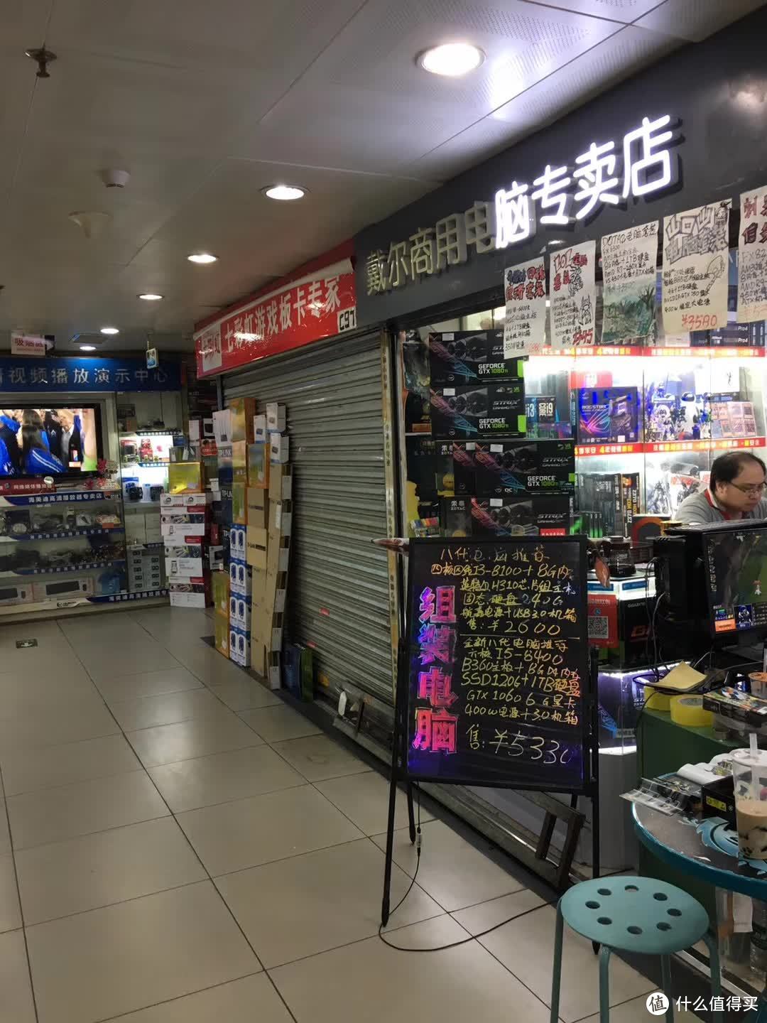 知道这牌子的玩家都结婚了  记一次老爷机挤牙膏升级之旅