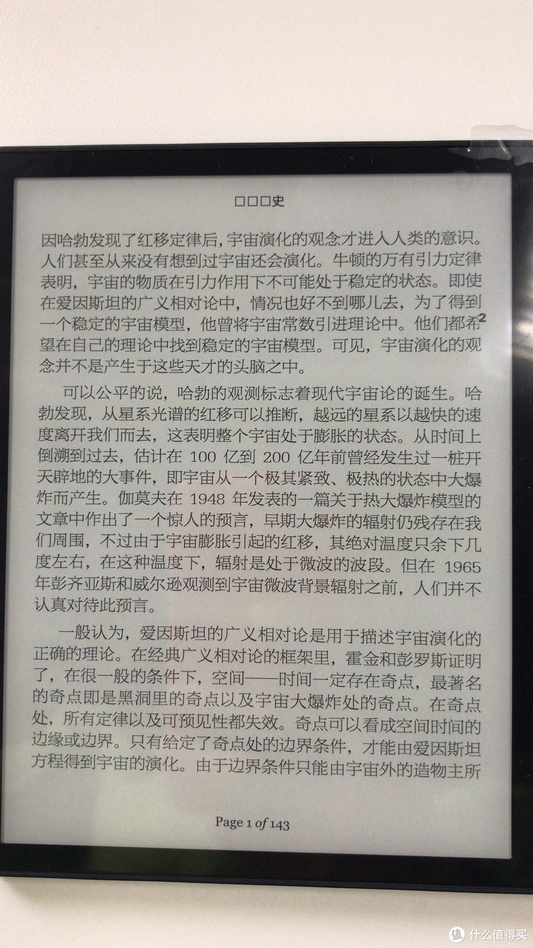 中文