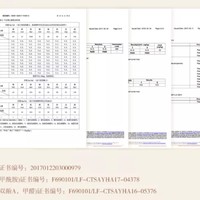 贝瓦PVC儿童爬行垫外观展示(分量|厚度|正面|背面)