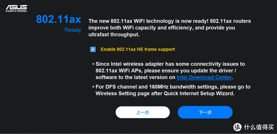 为了“吃鸡”、看4K，我买了一个2999的华硕 RT-AX88U 电竞路由器