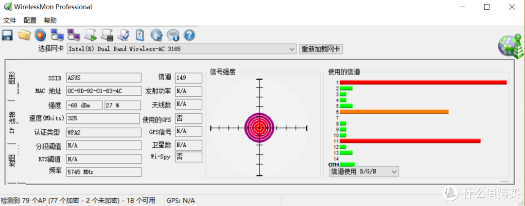 为了“吃鸡”、看4K，我买了一个2999的华硕 RT-AX88U 电竞路由器