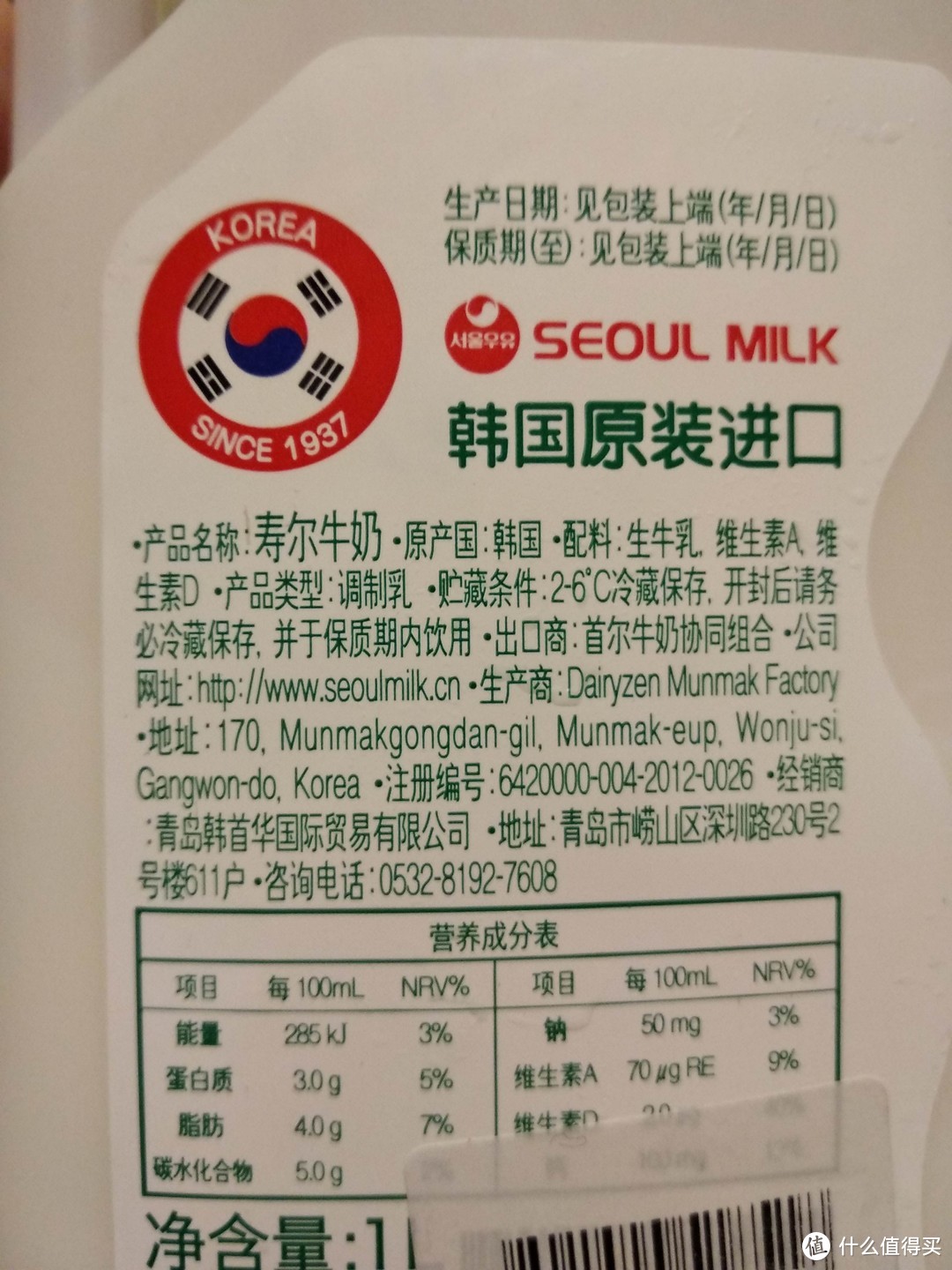 澳洲巴氏奶VS韩国巴氏奶，进口巴奶到底值不值得买？