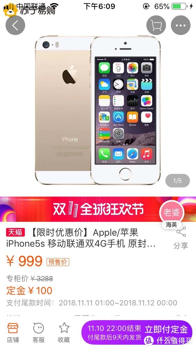 iPhone xs max都发布了，战损版iPhone se是否还能再战两年？