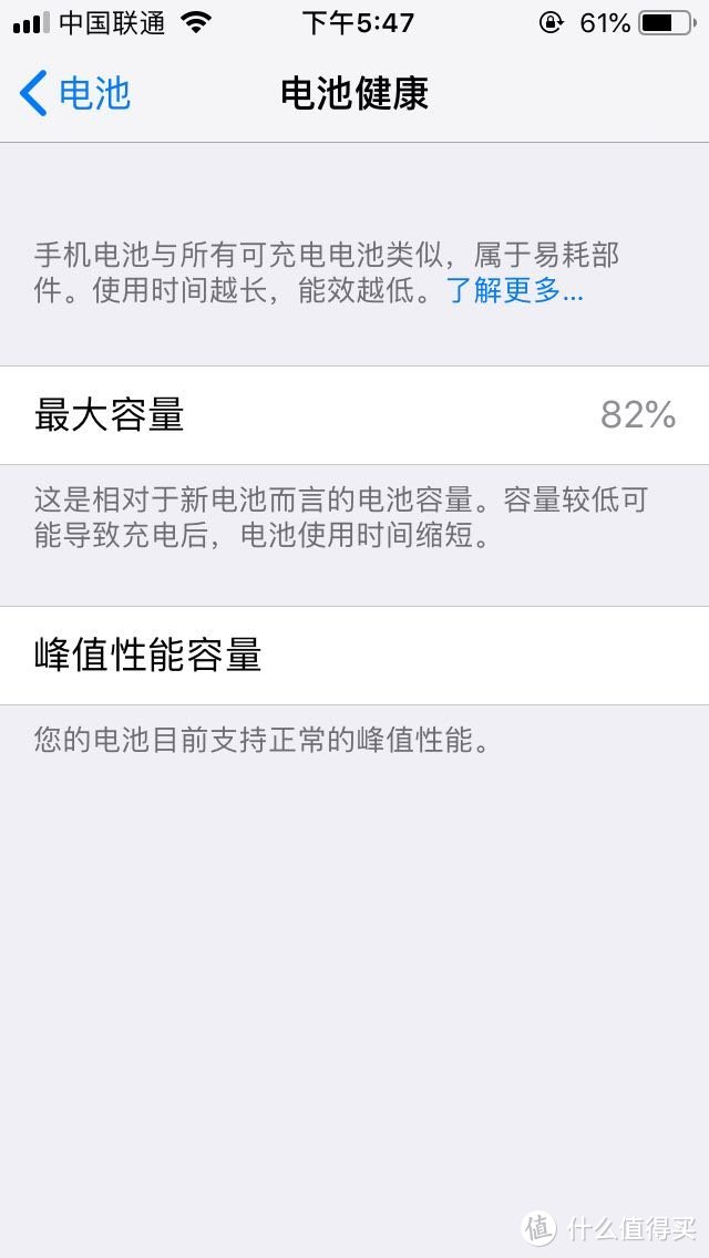 iPhone xs max都发布了，战损版iPhone se是否还能再战两年？