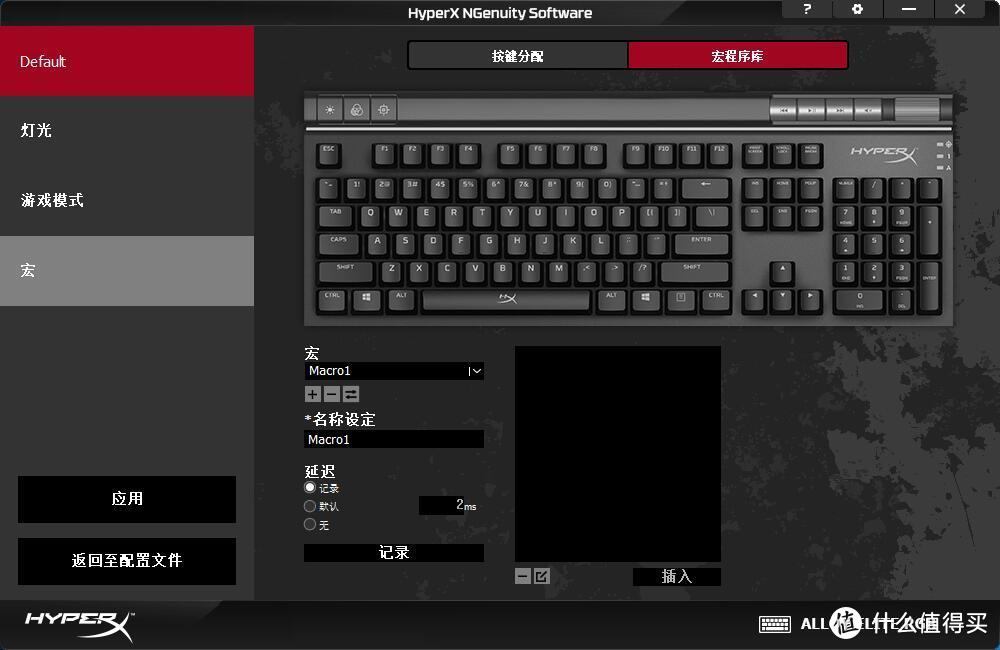shera爸的拆解评测十九：HyperX阿洛伊精英版RGB机械键盘
