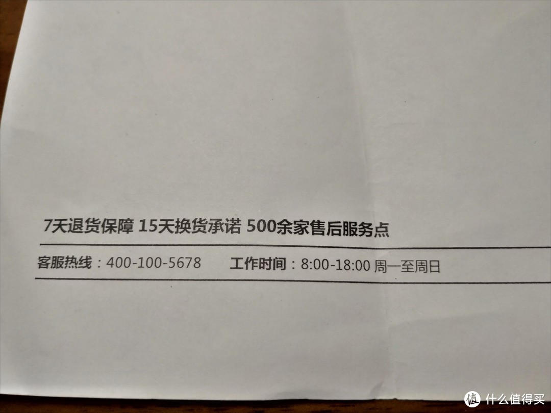 皇天不负有心人 终于在马爸爸家薅到小米的羊毛啦