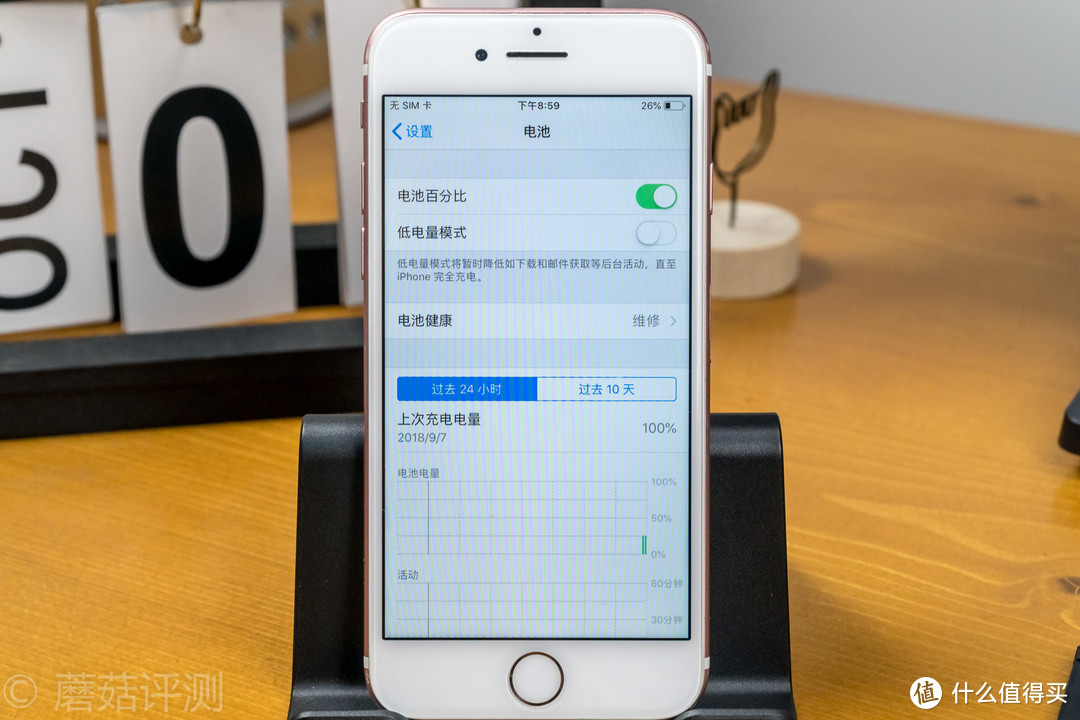 不想看到iPhone 7的电池“维修”？你可以试试这块电池—华严苛iPhone 7大容量电池 开箱评测