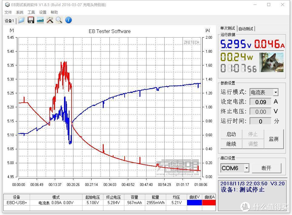 不想看到iPhone 7的电池“维修”？你可以试试这块电池—华严苛iPhone 7大容量电池 开箱评测